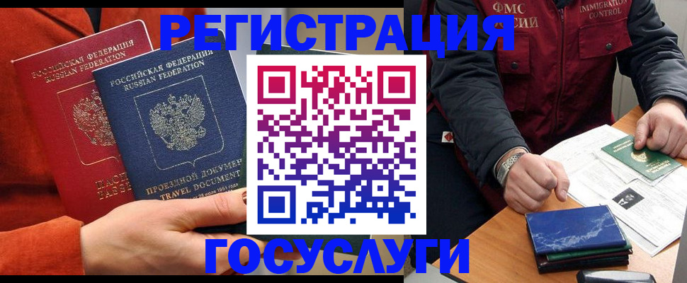 пропишу в квартире в Жукове