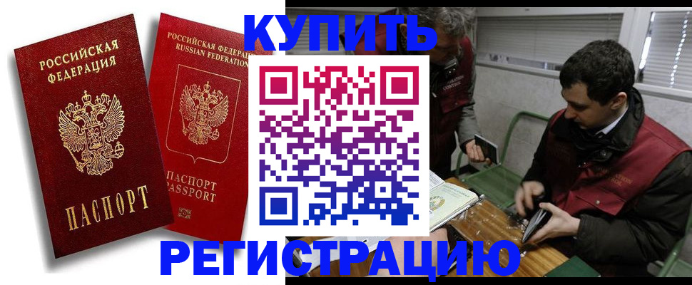 подбор собственника для регистрации в Жукове